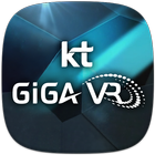 KT GiGA VR Player আইকন