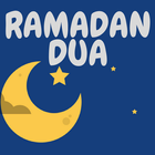 Ramadan Dua - রমজানের দোয়া ও আমল icône