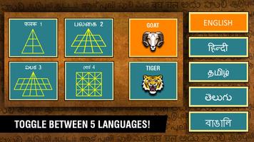 Goats and Tigers 2 screenshot 2