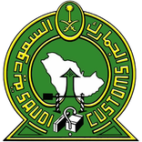 Saudi Customs