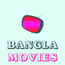 APK Bangla Movies