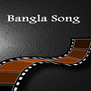 APK New Bangla song ( বাংলা গান )