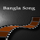 Icona New Bangla song ( বাংলা গান )