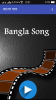 Poster New Bangla song ( বাংলা গান )