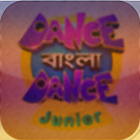 Dance Bangla Dance junior simgesi