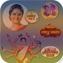 Indian Bangla Reality Show APK