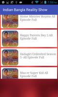 Indian Bangla Reality Show 스크린샷 2