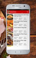 500 Resep Masakan Indonesia اسکرین شاٹ 1