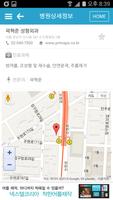 성형 코리아 - 강남 성형외과 병원 순위 모음 분류 captura de pantalla 3