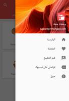 وصفات سهلة syot layar 3