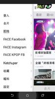 FACE Pop 스크린샷 1