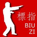 Wing Chun Biu Zi Form APK