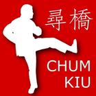 Wing Chun Chum Kiu ไอคอน