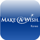 Icona Make-A-Wish (소원별 이야기)