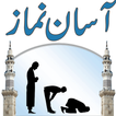 Asan Namaz