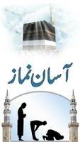 Asan Namaz poster