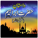 Hazrat Ibrahim History in urdu APK