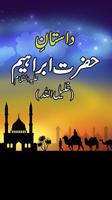 Hazrat Ibrahim History in urdu โปสเตอร์