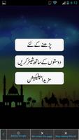 Hazrat Ibrahim History in urdu スクリーンショット 1