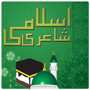 Islami Shayari APK