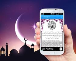 Lailatul Qadr स्क्रीनशॉट 3