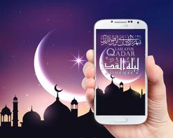 Lailatul Qadr Affiche