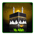 Islamic Ringtones Wallpaper ไอคอน