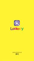 루키(Lookeey) - 비주얼 검색 쇼핑! 海报