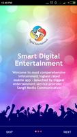 Smart Digital Entertainment ポスター