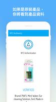 NFC Authentic تصوير الشاشة 2