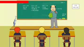 선생님 몰래 춤추기 : 장난치지 말아요 screenshot 1