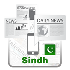 Sindhi Newspapers & TV أيقونة