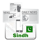 Sindhi Newspapers & TV icon