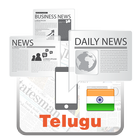 Telugu News Papers icono