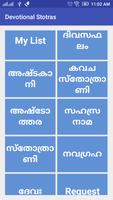 Devotional Mantras Malayalam الملصق