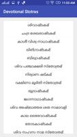 Devotional Mantras Malayalam تصوير الشاشة 2