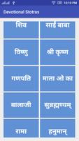 Hindi Devotional Stotras تصوير الشاشة 2