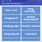 Devotional Stotras in Kannada icône