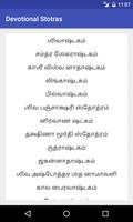Devotional Mantras in Tamil capture d'écran 2