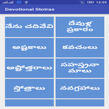 Devotional Stotras Telugu