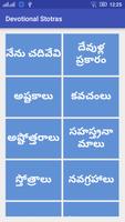 Devotional Stotras Telugu poster