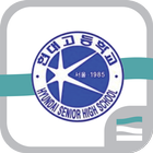 현대고등학교 NGCLASS Zeichen