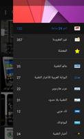 أخبار التكنولوجيا Screenshot 1