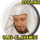 الغامدي كامل القرآن  بلا اتصال-APK