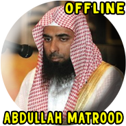 Abdullah AL Matrood MP3 Quran APK pour Android Télécharger