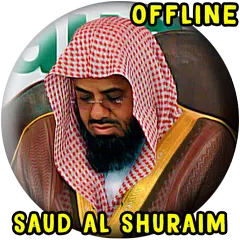 Shuraim Full Quran MP3 Offline Icon