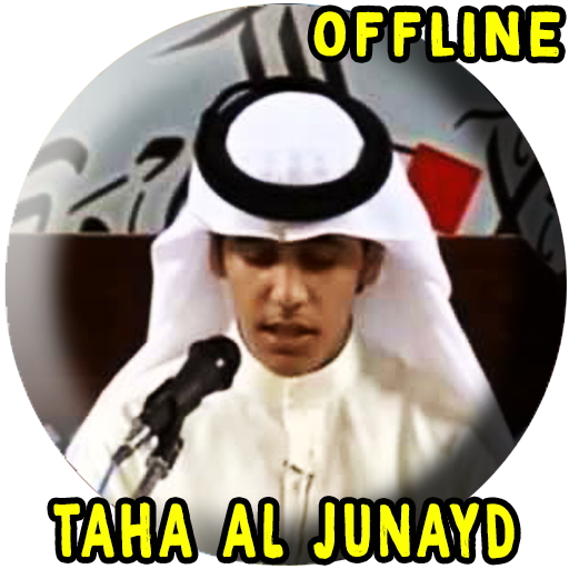 Taha Al-Junayd Full Quran MP3