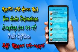 AL Quran MP3 Full Offline Dan Terjemahan Affiche