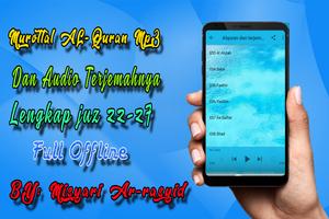AL Quran MP3 Full Offline Dan Terjemahan capture d'écran 1