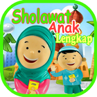 Lagu Sholawat Anak Lengkap Ramadhan आइकन